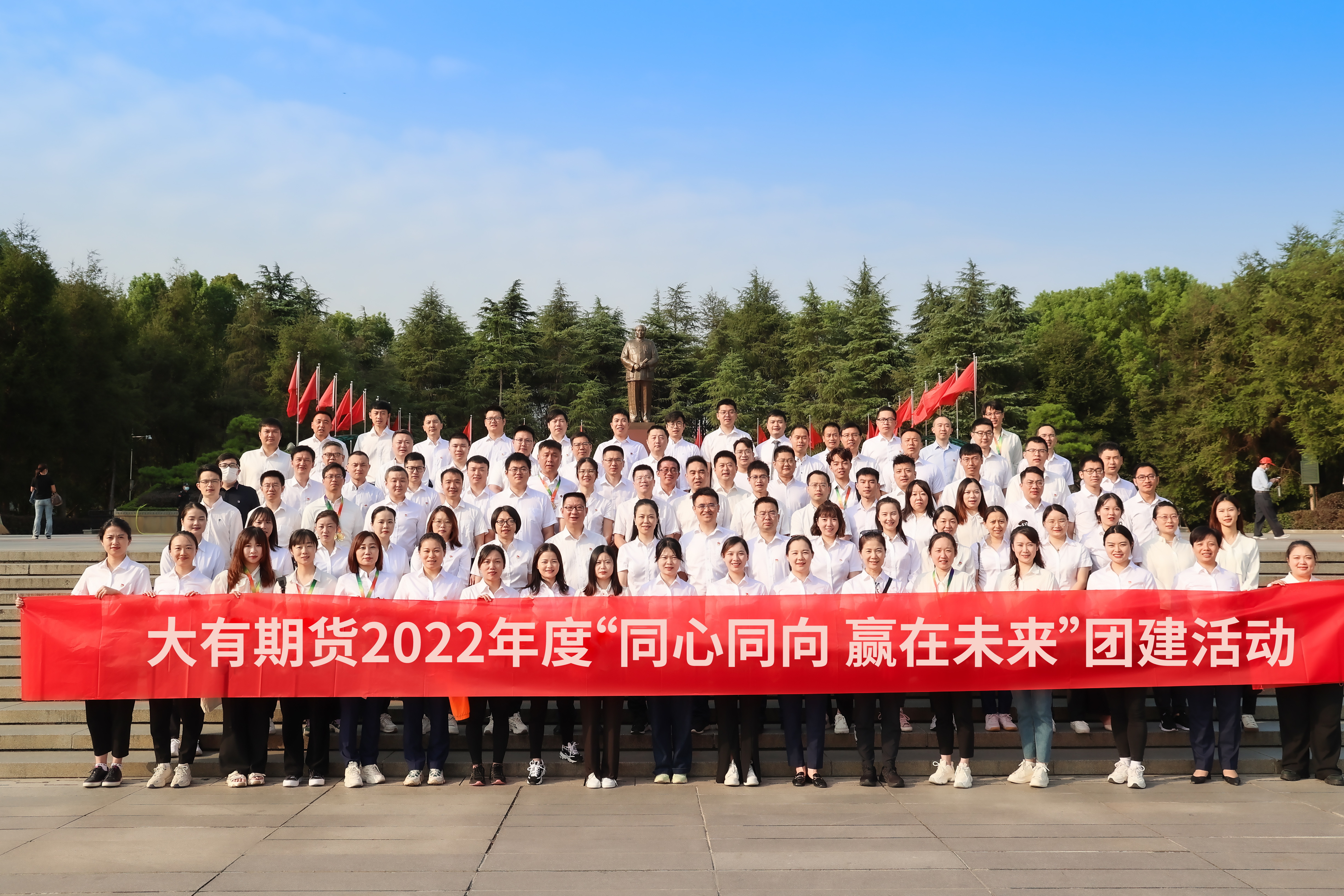 2022年9月，同心同向，贏在未來(lái)主題團(tuán)建活動(dòng)