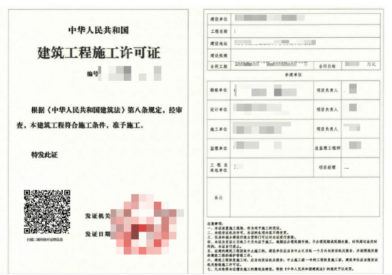 聯合報裝服務指南圖1.png